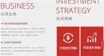 4名高管被刑拘35億僅剩1300元 這家私募公司出事